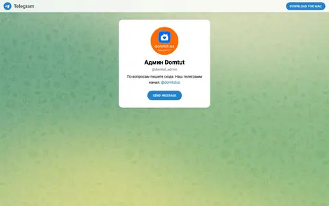 Aloqa