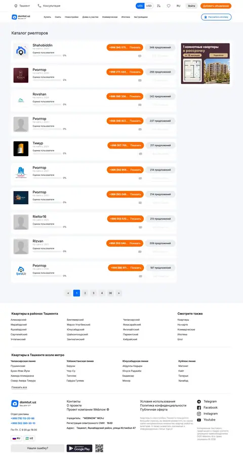 Katalog