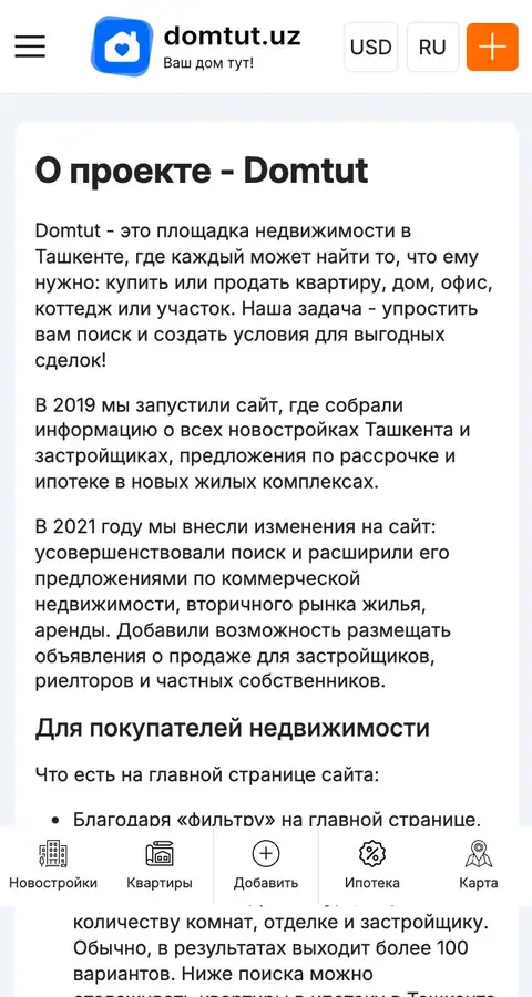About