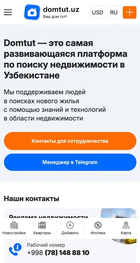 Contact