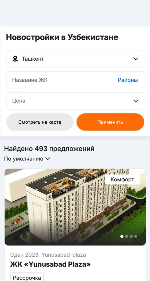 Catalog