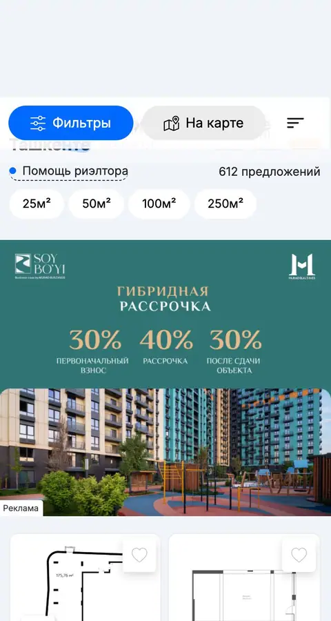 Catalog