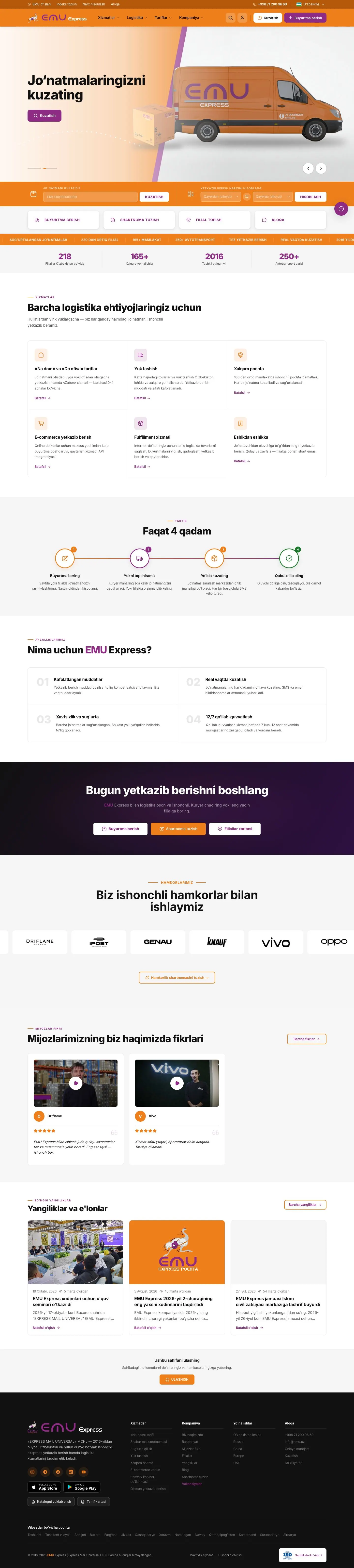 EMU Express — Bosh sahifa