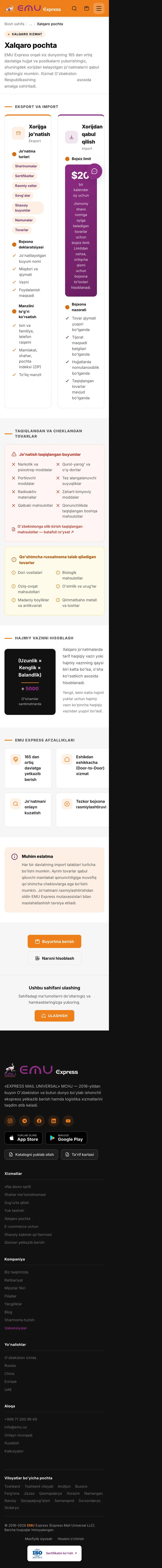 EMU Express — News & blog