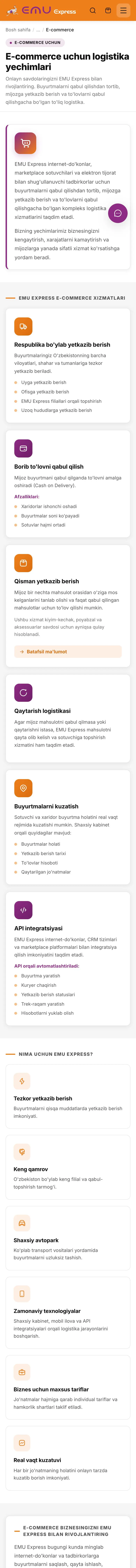 EMU Express — News & blog