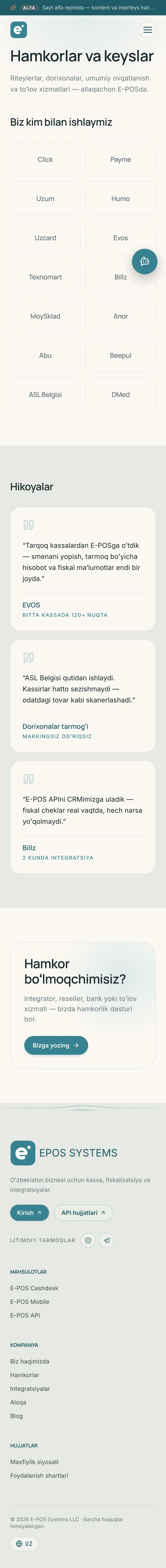 E-POS Systems — Biz haqimizda