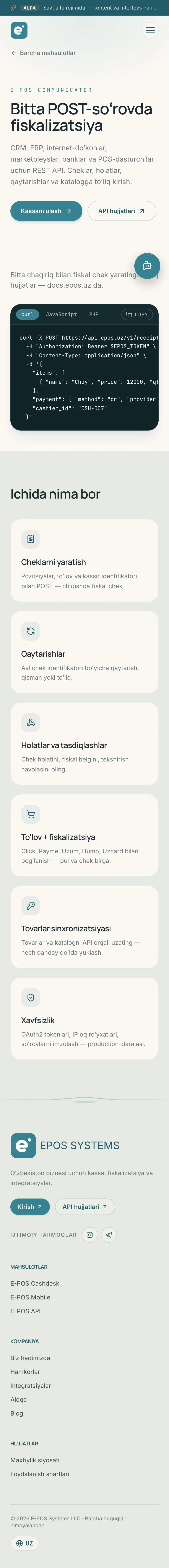 E-POS Systems — Product