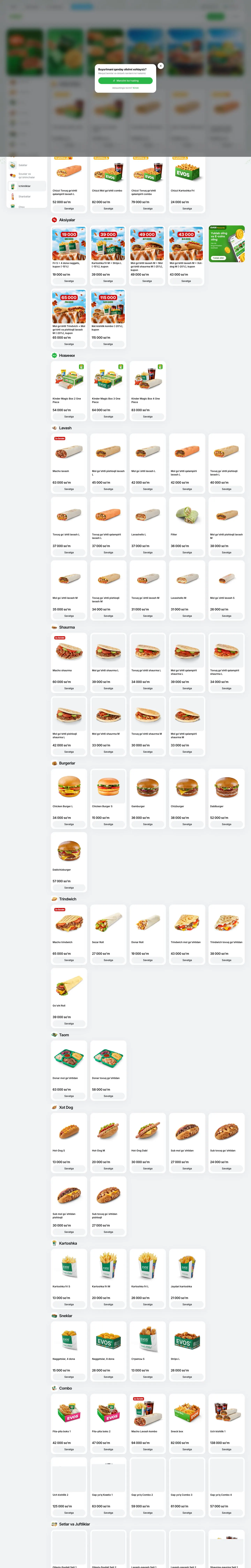 EVOS — Katalog