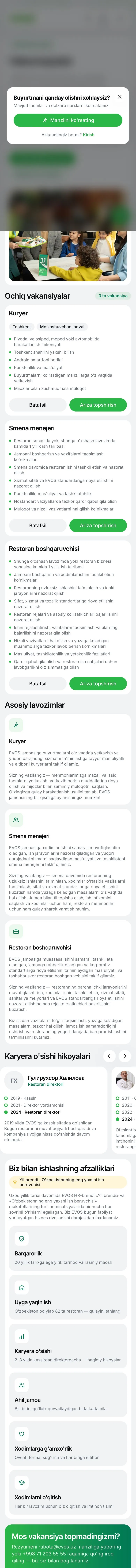EVOS — Ruxsat soʻrovi