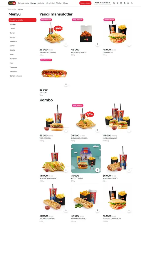 Feed Up — Katalog