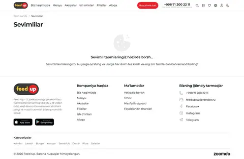 Feed Up — Boʻsh holat