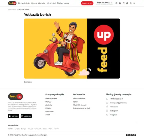 Feed Up — Other
