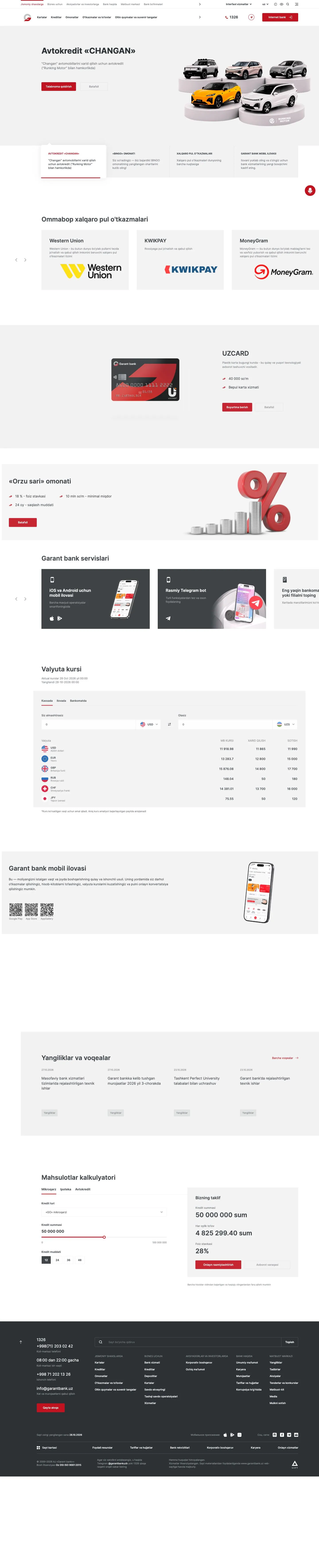 Garant Bank — Bosh sahifa