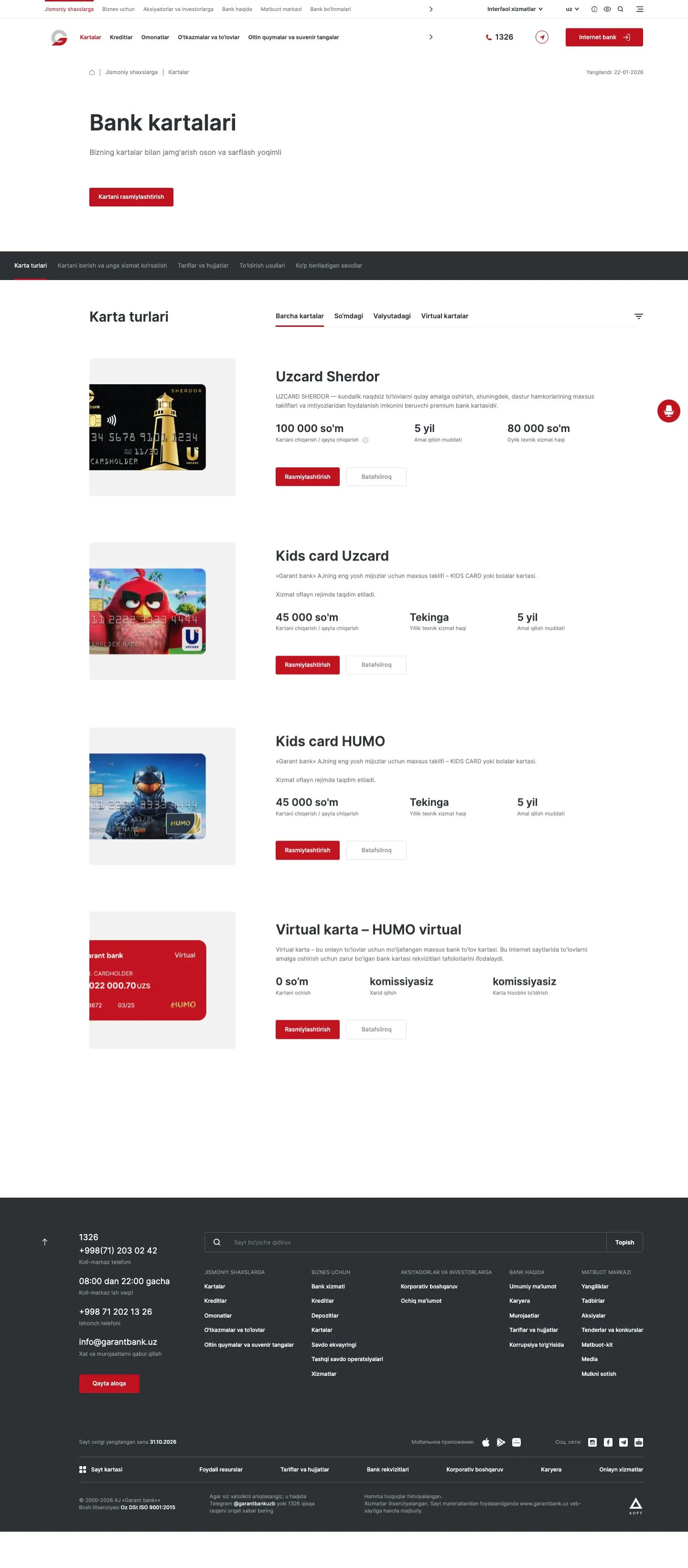 Garant Bank — Katalog