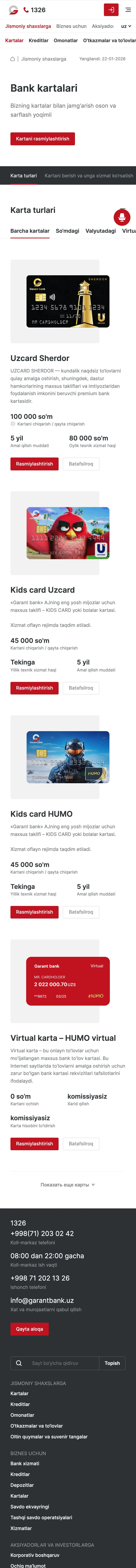 Garant Bank — Katalog