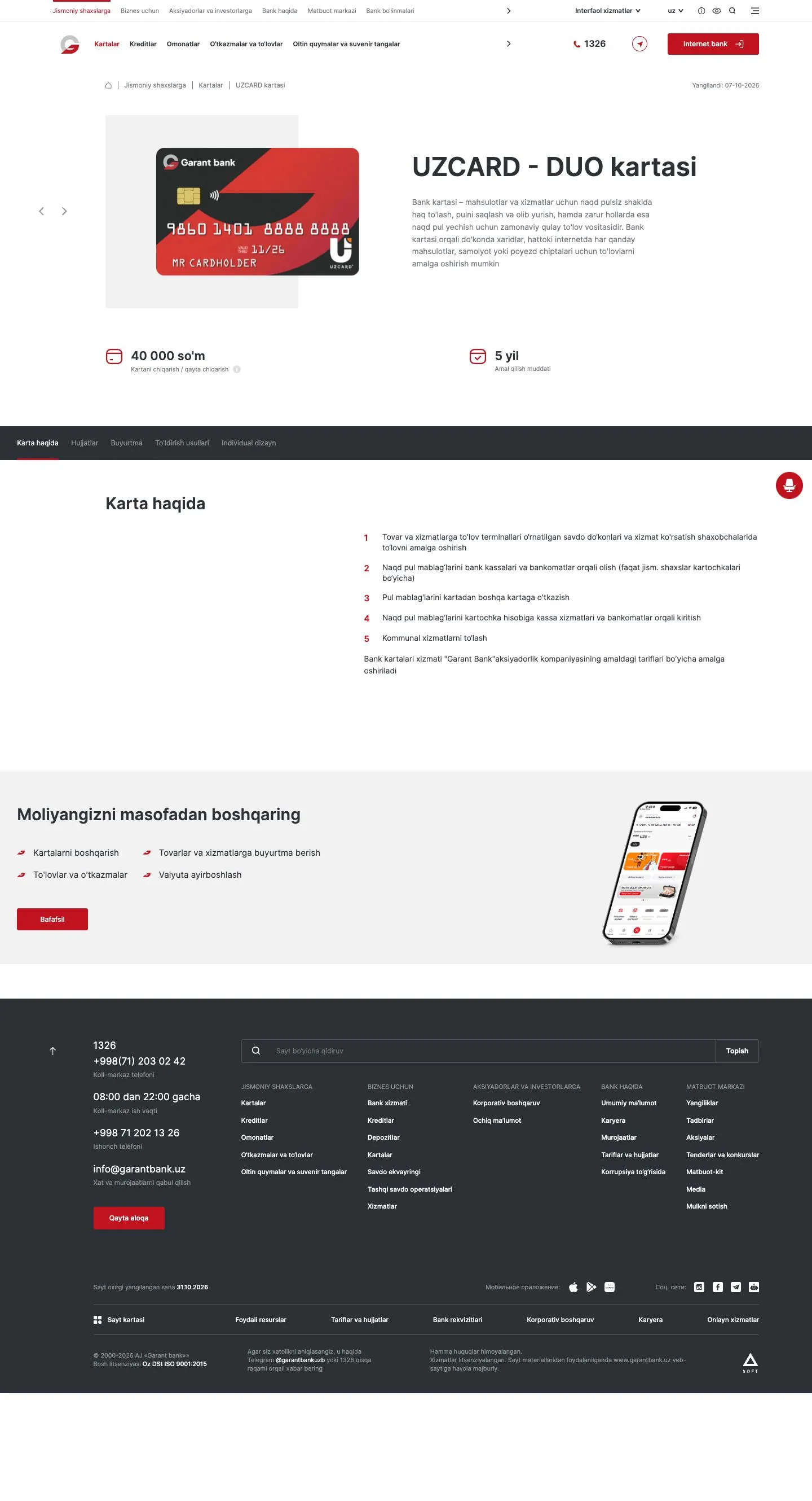 Garant Bank — Mahsulot