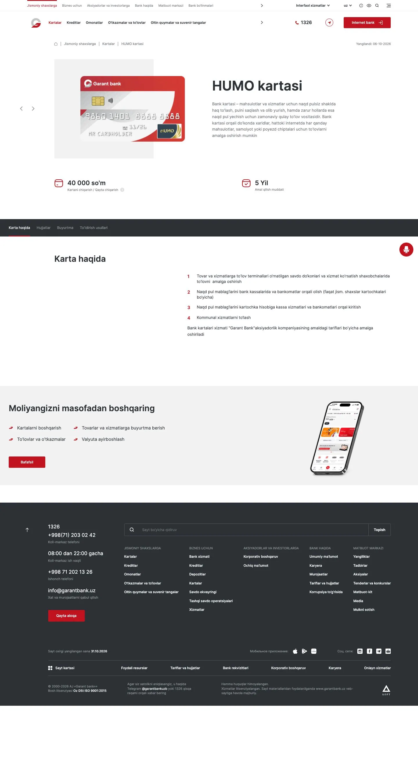 Garant Bank — Mahsulot