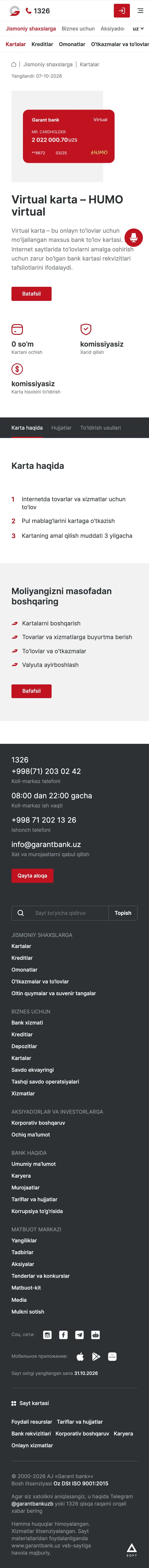 Garant Bank — Mahsulot