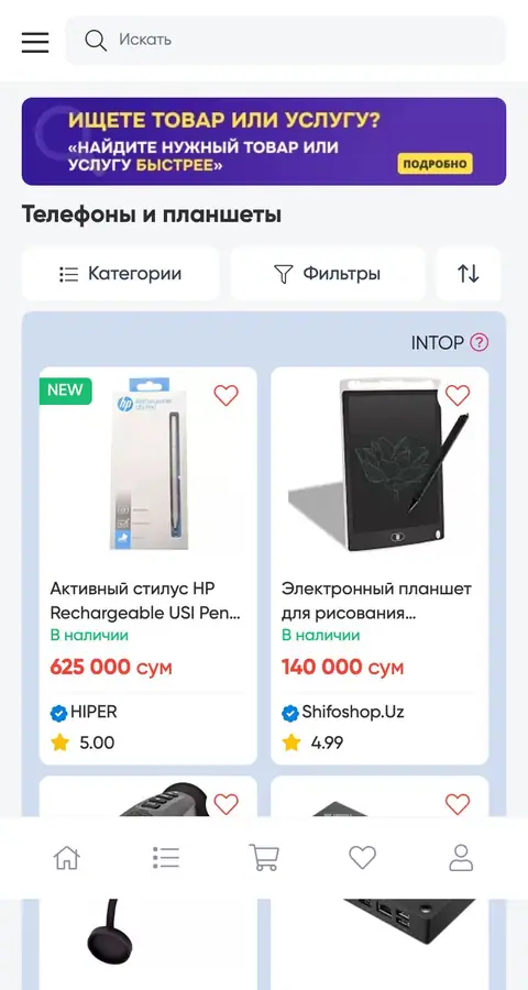 Katalog