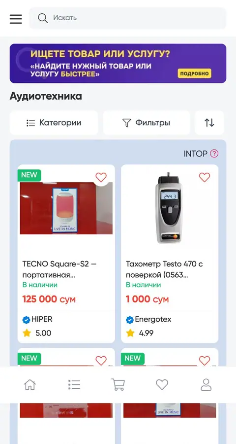 Katalog