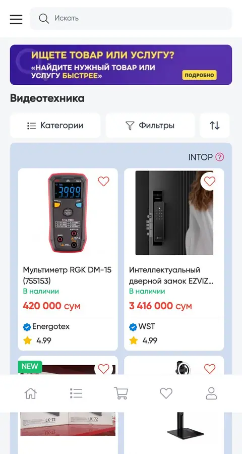 Katalog