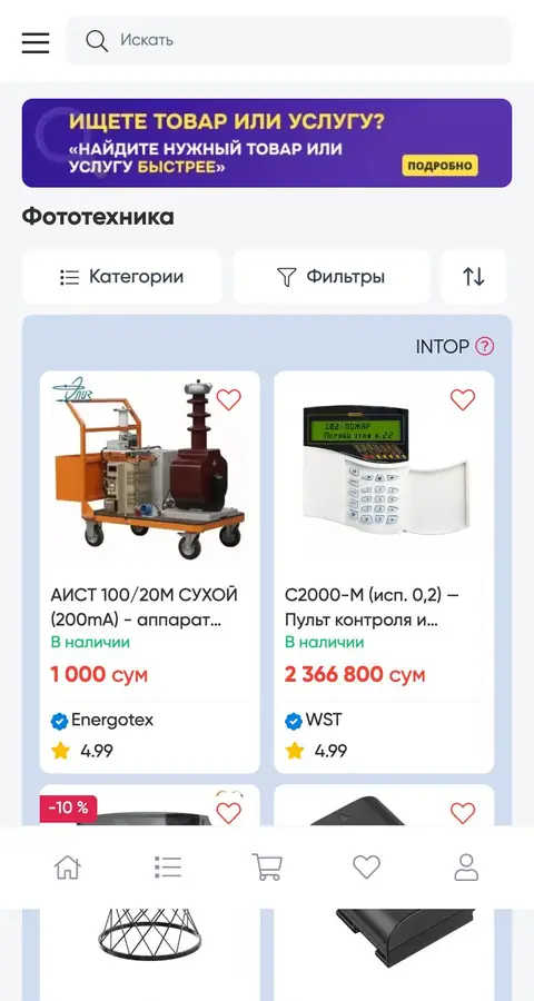 Katalog
