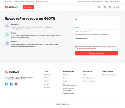 Sign up
