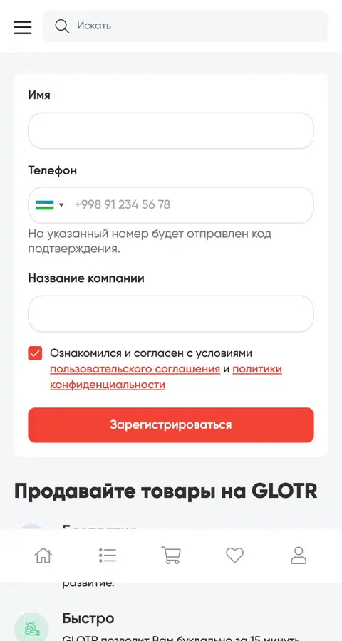 Sign up