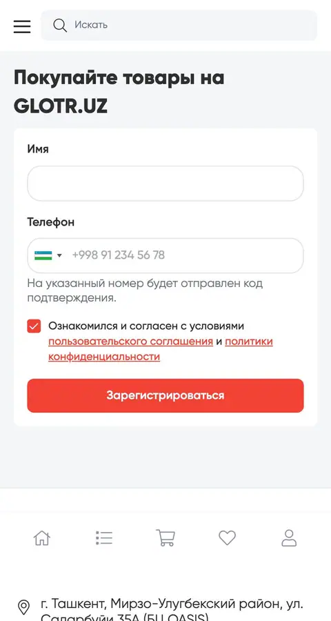 Sign up