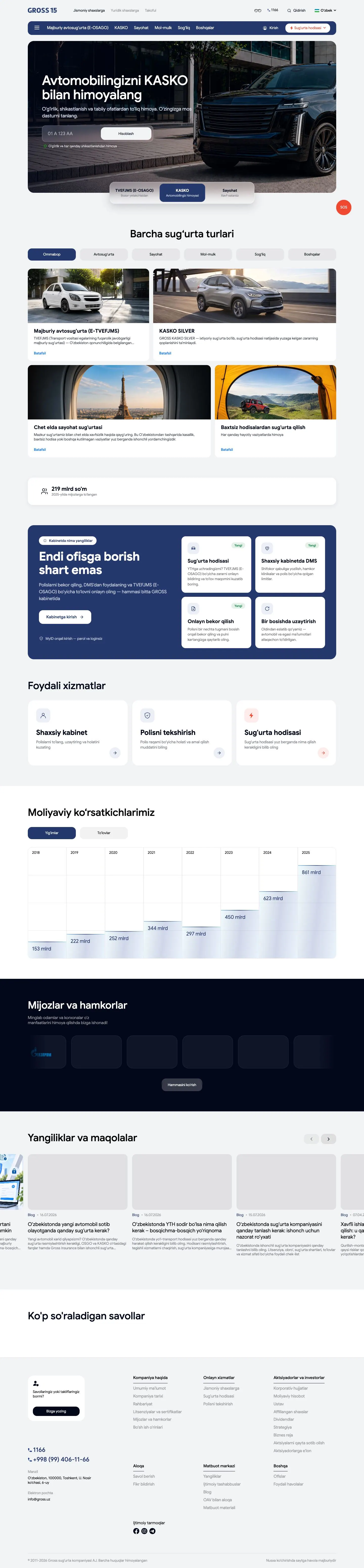 Gross Insurance — Bosh sahifa