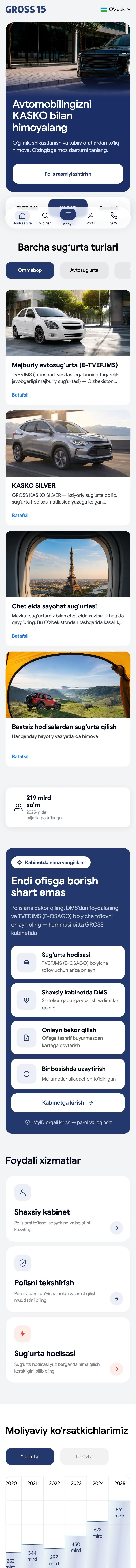 Gross Insurance — Bosh sahifa
