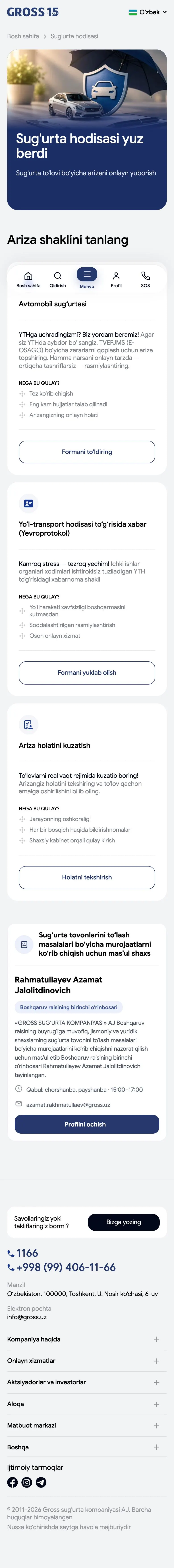Gross Insurance — Other