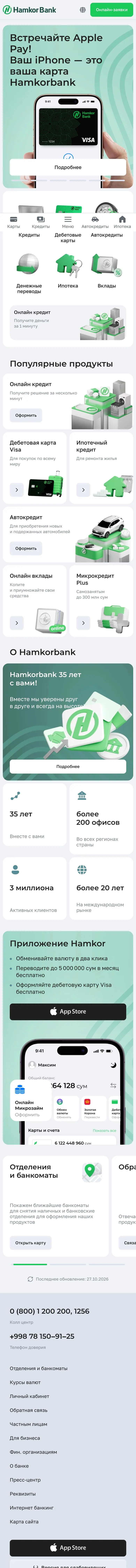 Hamkorbank — Home