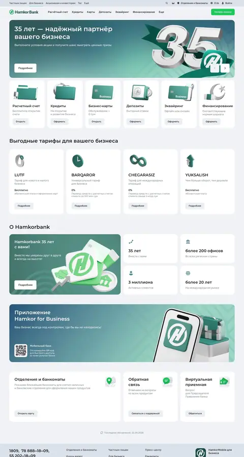 hamkorbank.uz — Bosh sahifa