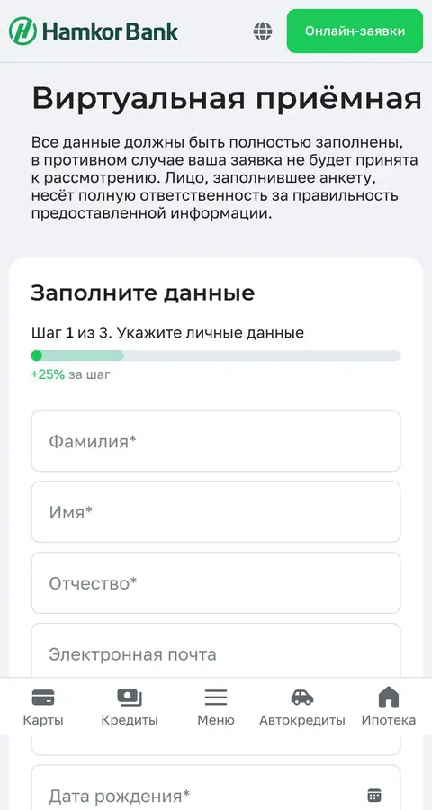 Aloqa