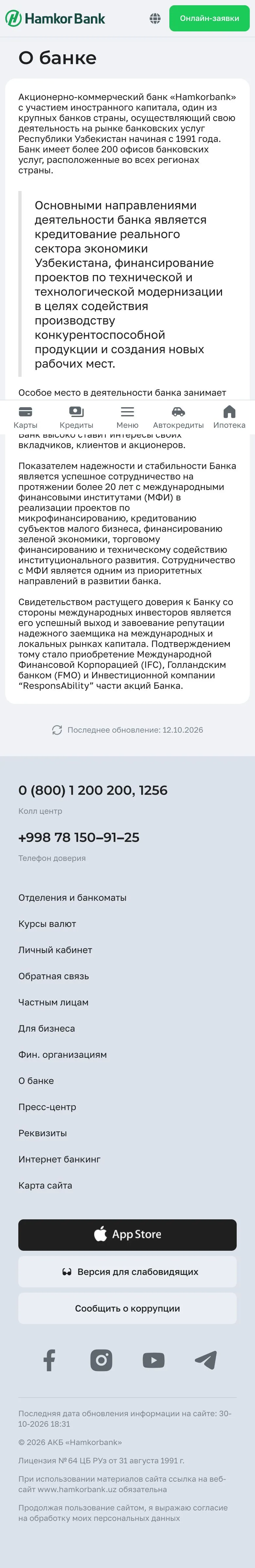 Hamkorbank — Biz haqimizda