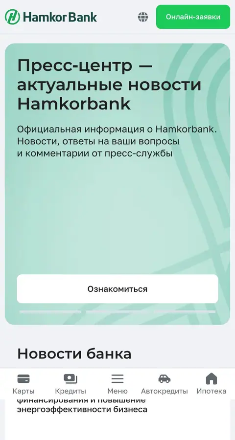 Lenta