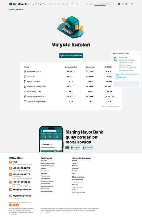 Hayot Bank — Boshqa