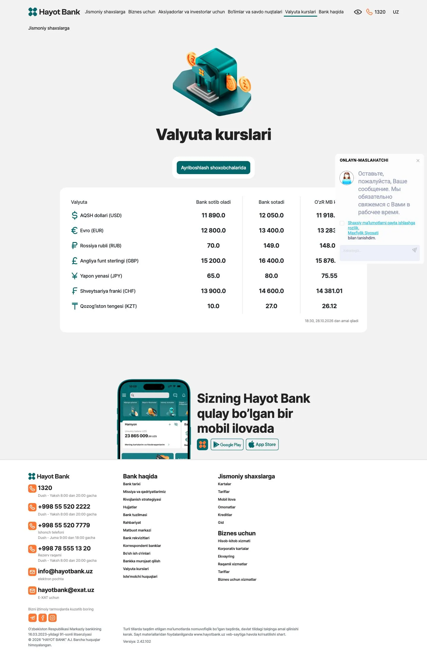 Hayot Bank — Boshqa