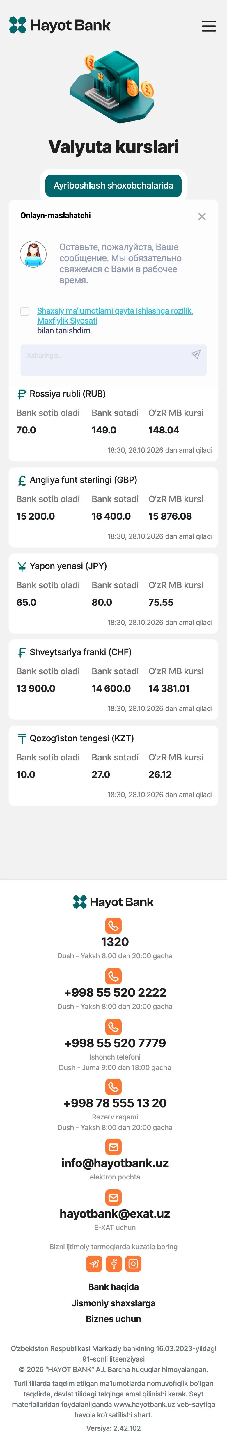 Hayot Bank — Boshqa