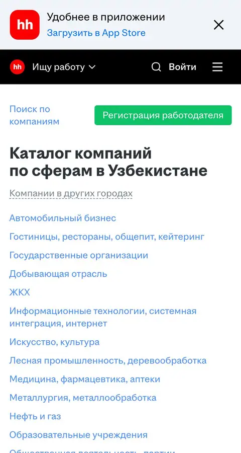 Katalog