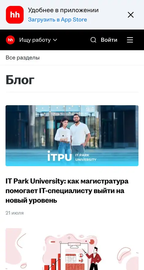 Lenta