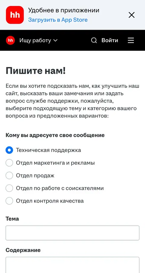 Aloqa