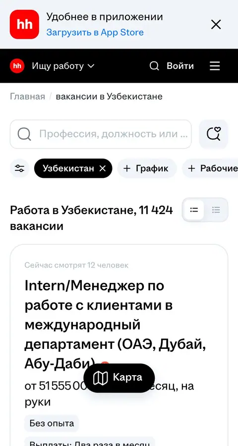 hh.uz — Qidiruv
