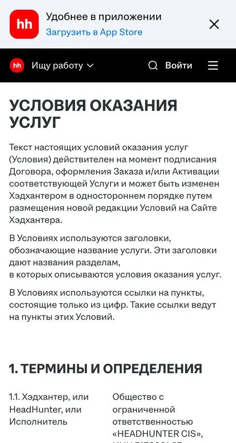 Huquqiy