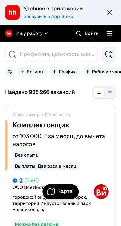 Search