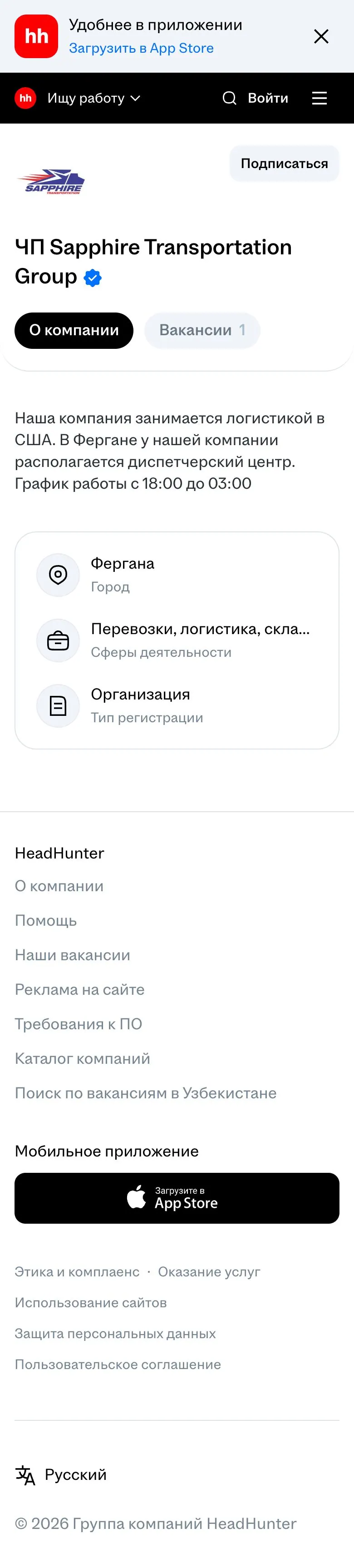 hh.uz — Profile