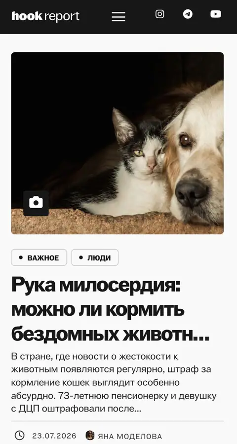 Lenta