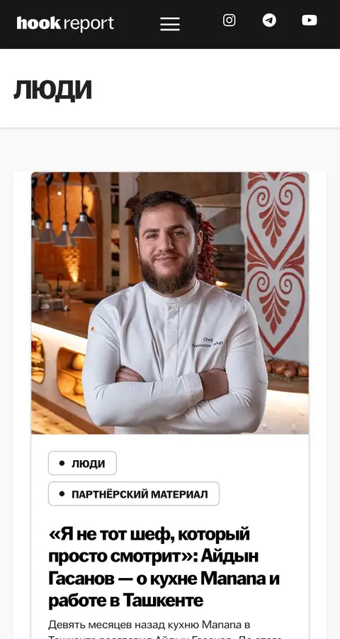 Lenta