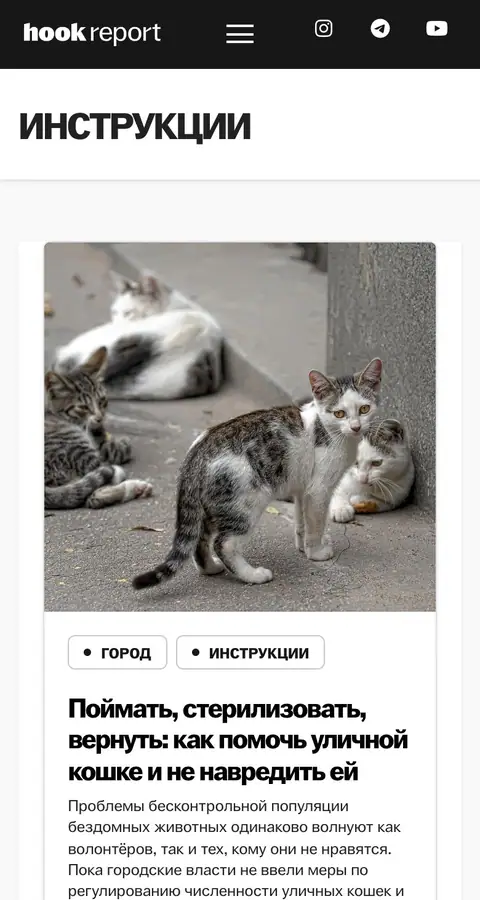 Lenta
